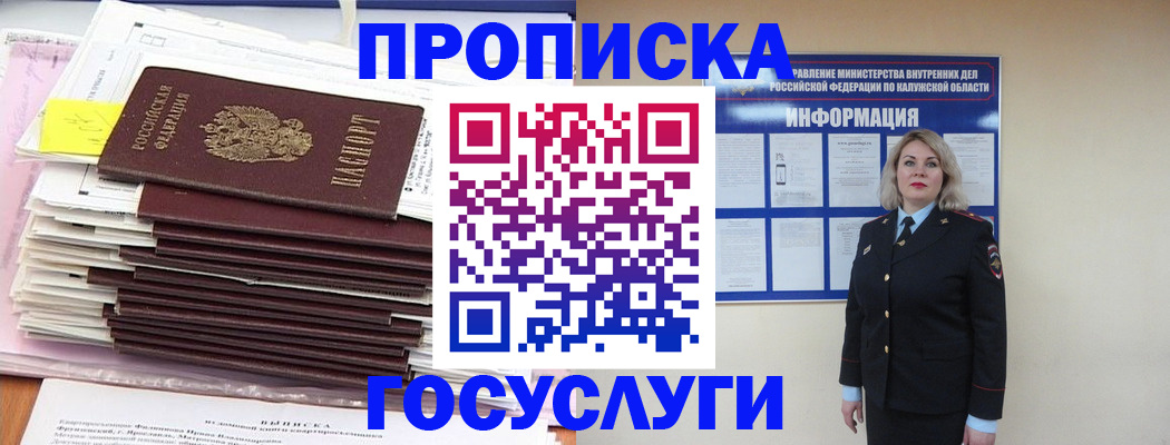 пропишу в квартире в Пугачёве