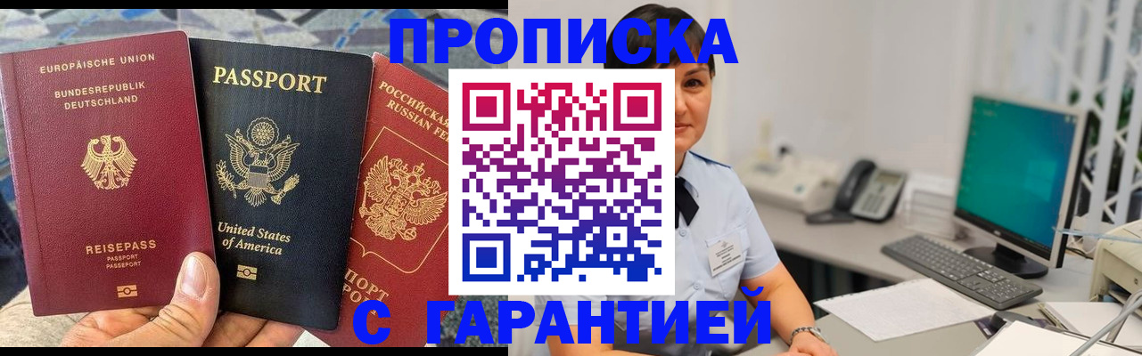 форма 3 в Пугачёве